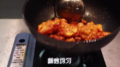 Make Peach candy shrimp balls step 8