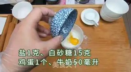 Make American snack dog stick step 1