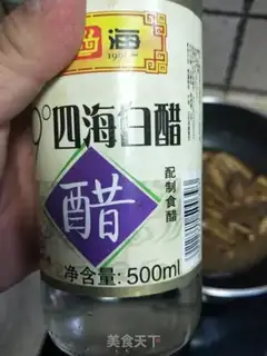 Make Yellowfish step 8