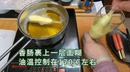 Make American snack dog stick step 3
