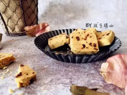 Make Coffee cranberry cookies step 10