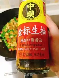 Make Twin pepper tofu step 8