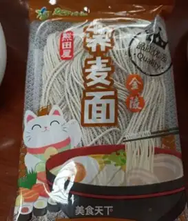 Make Cowfish noodles step 1