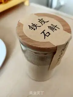 Make Iron rock, honey water step 0