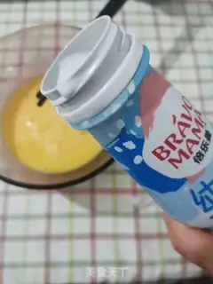 Make It