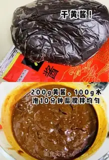 Make Fried noodles step 0