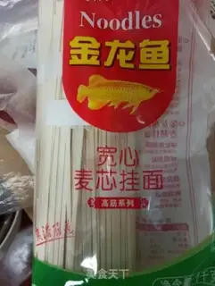 Make Old chicken noodles step 0