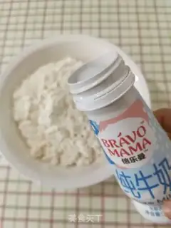 Make Milk chop bag step 1