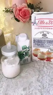 Make Homemade fruit yogurt step 0