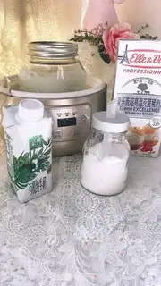 Make Homemade fruit yogurt step 1