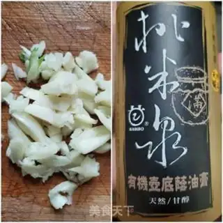 Make Pelican broccoli step 1