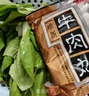 Make Fresh beef noodles step 0