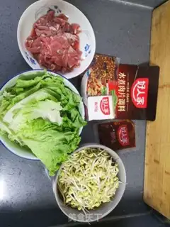 Make A simple-watered beef chip step 0
