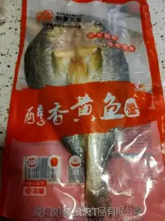 Make Spicy fish step 0