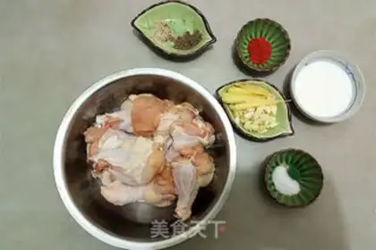 Make Chicken wings step 0