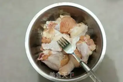 Make Chicken wings step 1