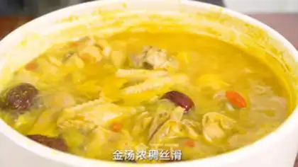 Make Gold soup chicken step 8
