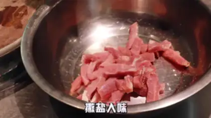 Make Sugar Jelly Ridge step 2