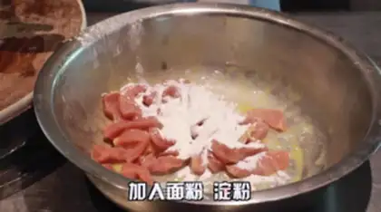 Make Sugar Jelly Ridge step 4