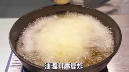 Make Sugar Jelly Ridge step 7