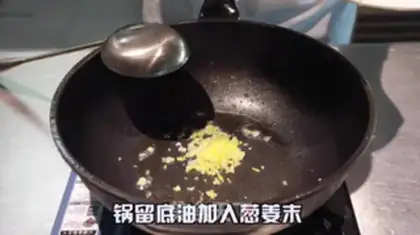 Make Sugar Jelly Ridge step 8