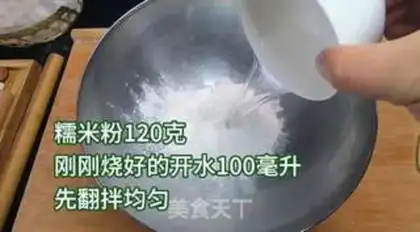 Make Cheese-crackers step 0