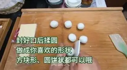 Make Cheese-crackers step 4