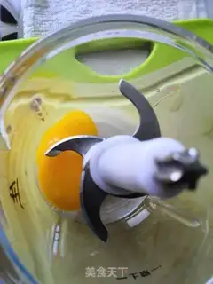 Make ♪ Sands and carrots ♪ step 3