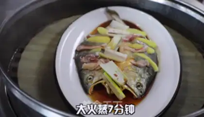 Make Stinky fish step 8