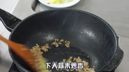 Make Fish and cheese step 12