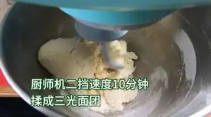 Make Super soft cream bread step 1