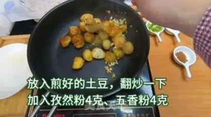 Make Quite a little potato step 3