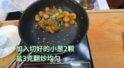Make Quite a little potato step 4