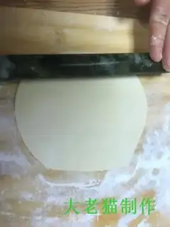 Make Springcake step 12