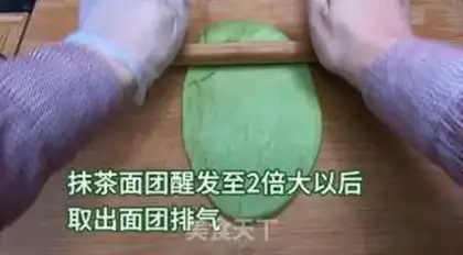 Make Super soft cream bread step 7