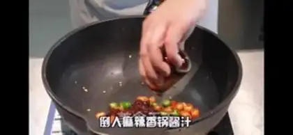 Make Spicy dry shrimp step 5