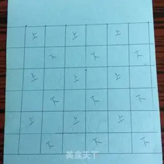 Make Chesty Ramizou step 11