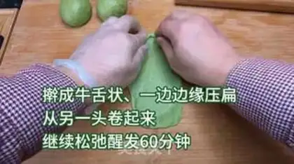 Make Super soft cream bread step 9