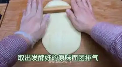 Make Super soft cream bread step 10