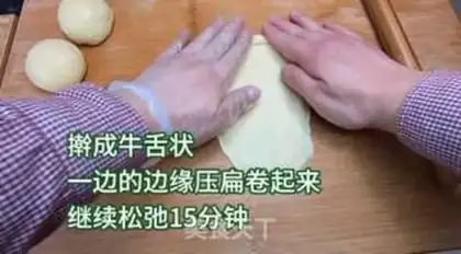 Make Super soft cream bread step 12