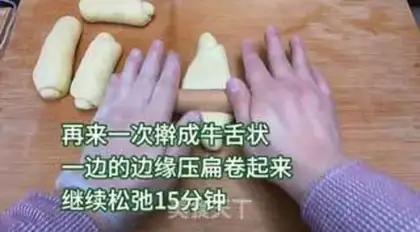 Make Super soft cream bread step 13