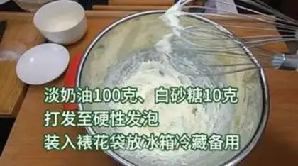 Make Super soft cream bread step 18