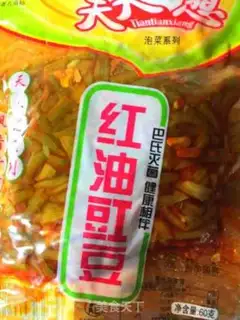 Make Twin pepper noodles step 4