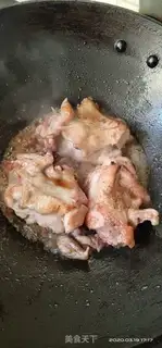 Make Honey chicken legs step 6
