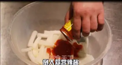 Make Korean radish step 2