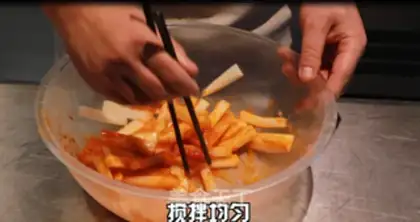Make Korean radish step 3