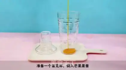 Make Fruit tea step 0