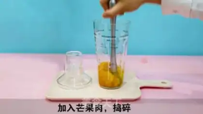 Make Fruit tea step 2