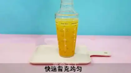 Make Fruit tea step 5