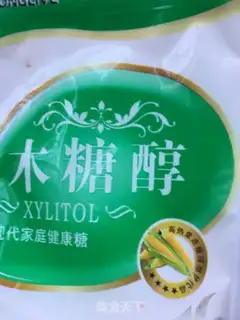 Make Yogurt cake step 2